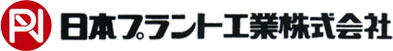 表面処理設備やその付帯設備、廃水処理装置のメッキ等、表面処理プラントとその付帯品の製造